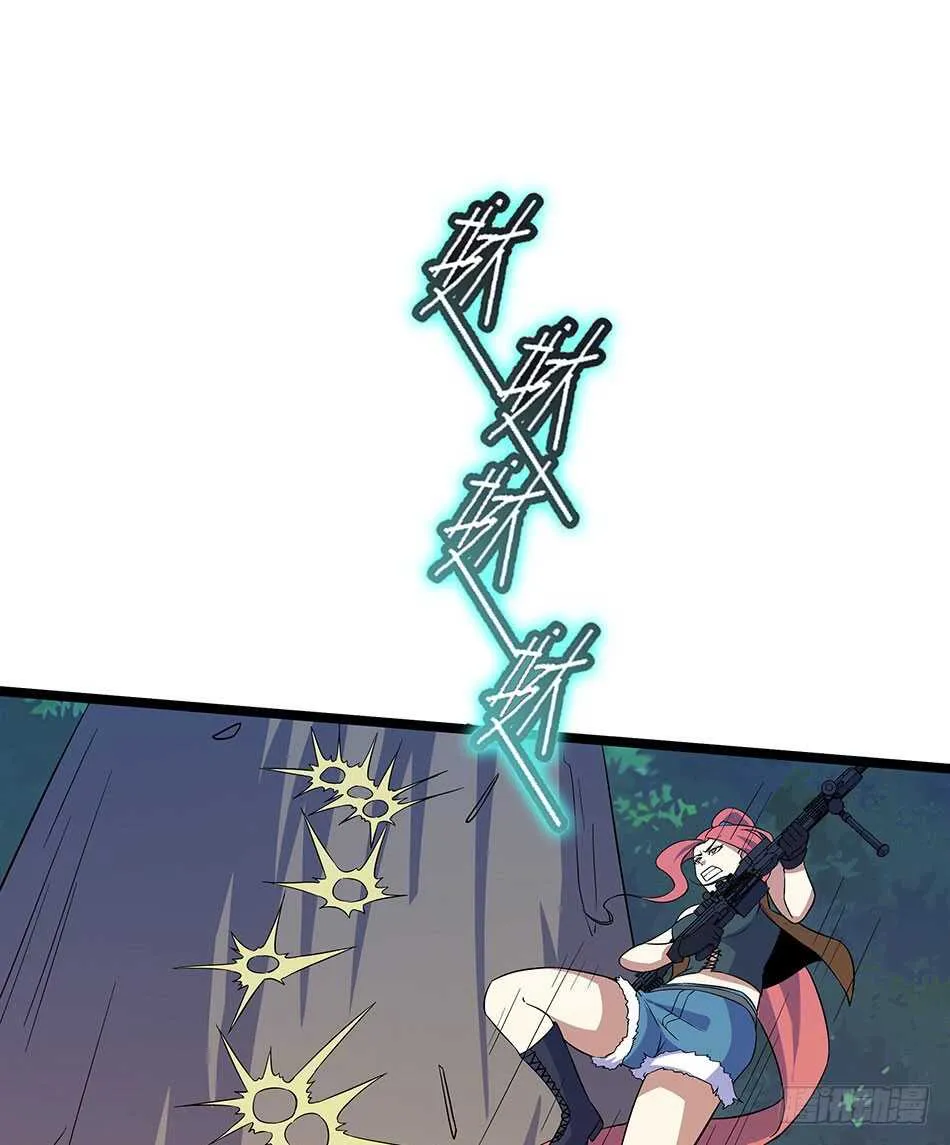 124 前奏 第15页