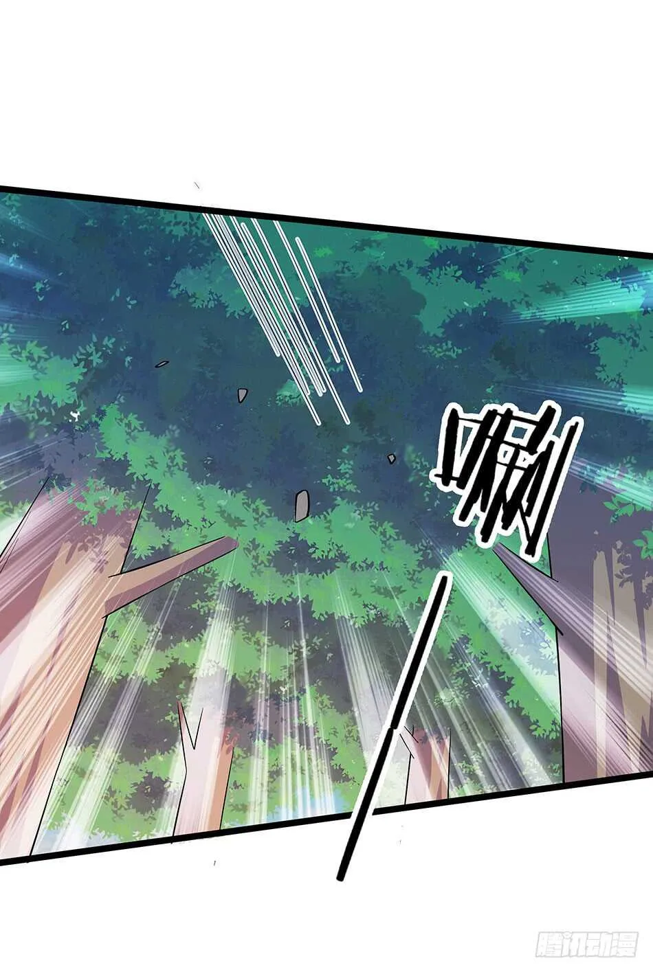 124 前奏 第17页