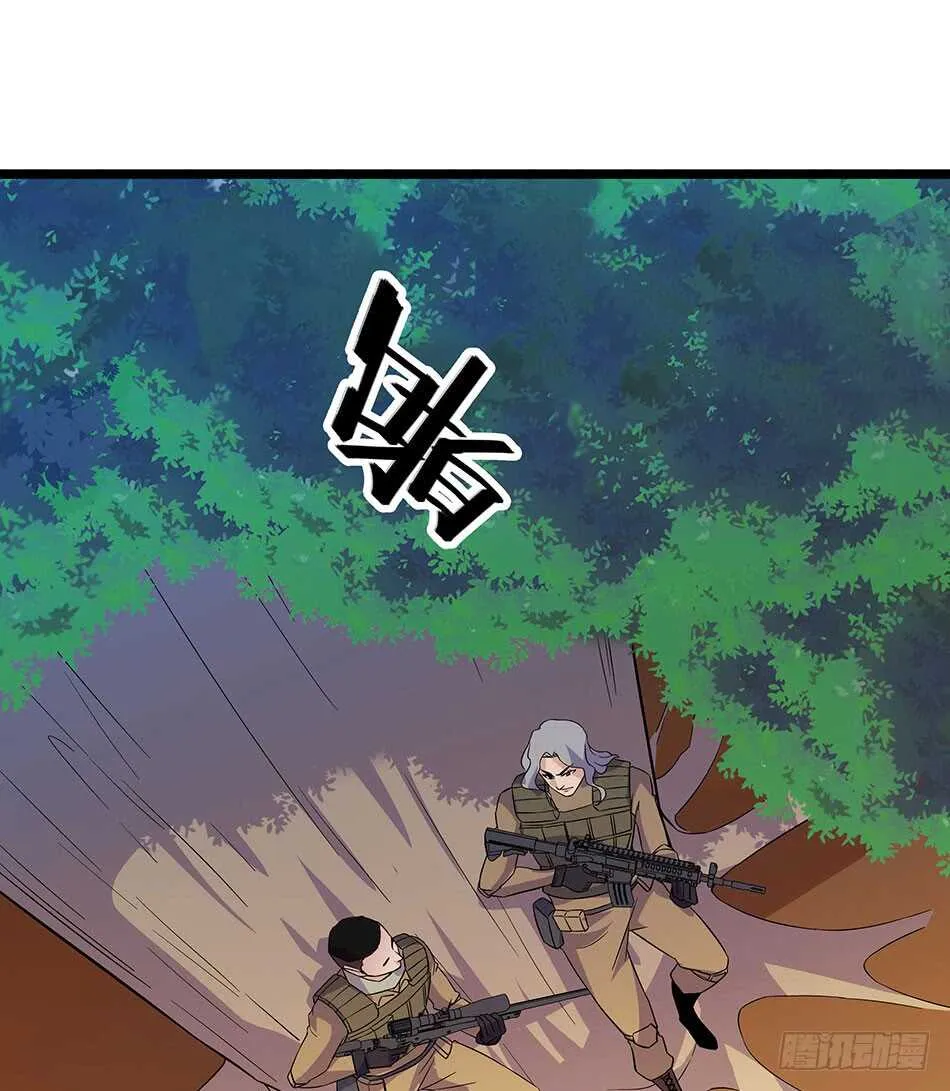 124 前奏 第18页