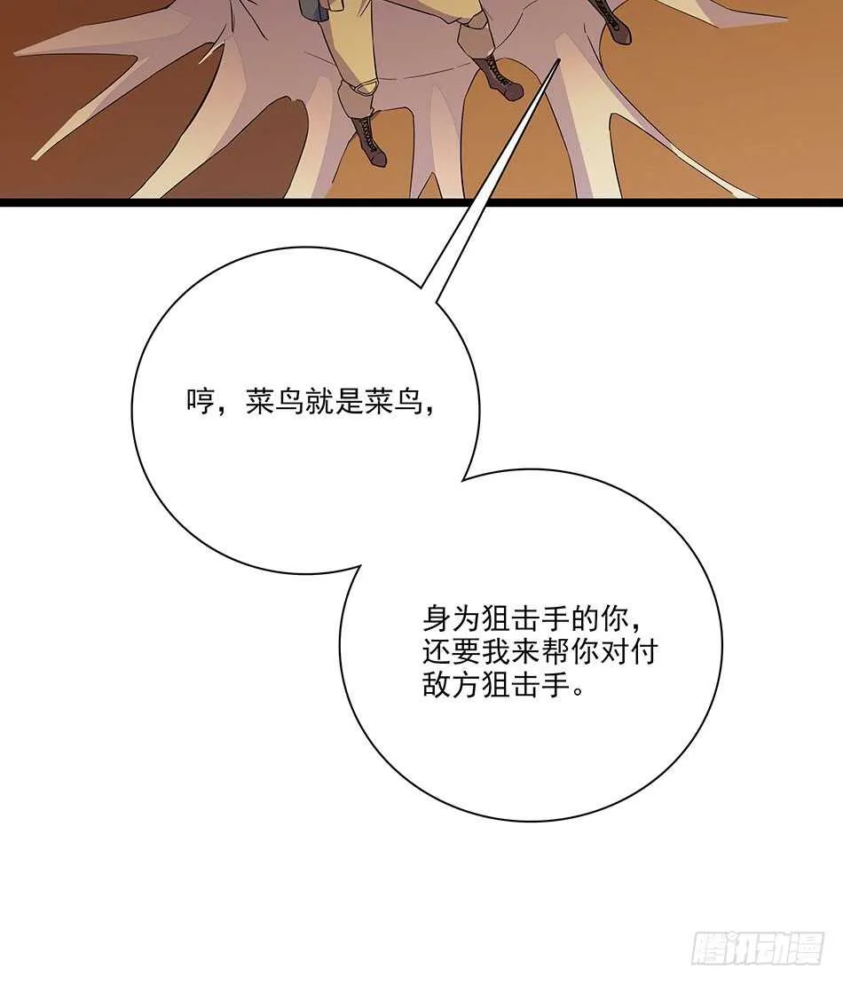124 前奏 第19页
