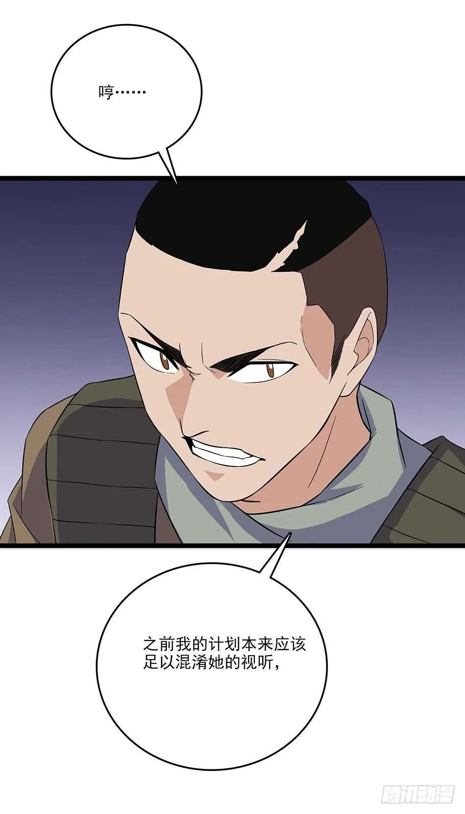 124 前奏 第20页