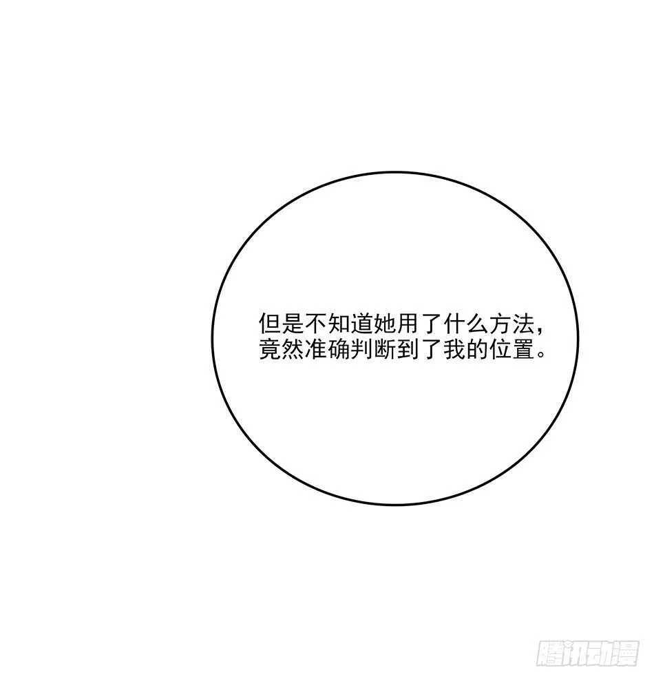 124 前奏 第21页