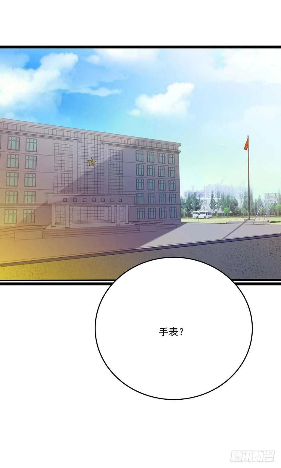 124 前奏 第24页