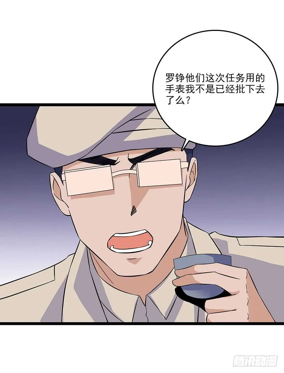 124 前奏 第25页