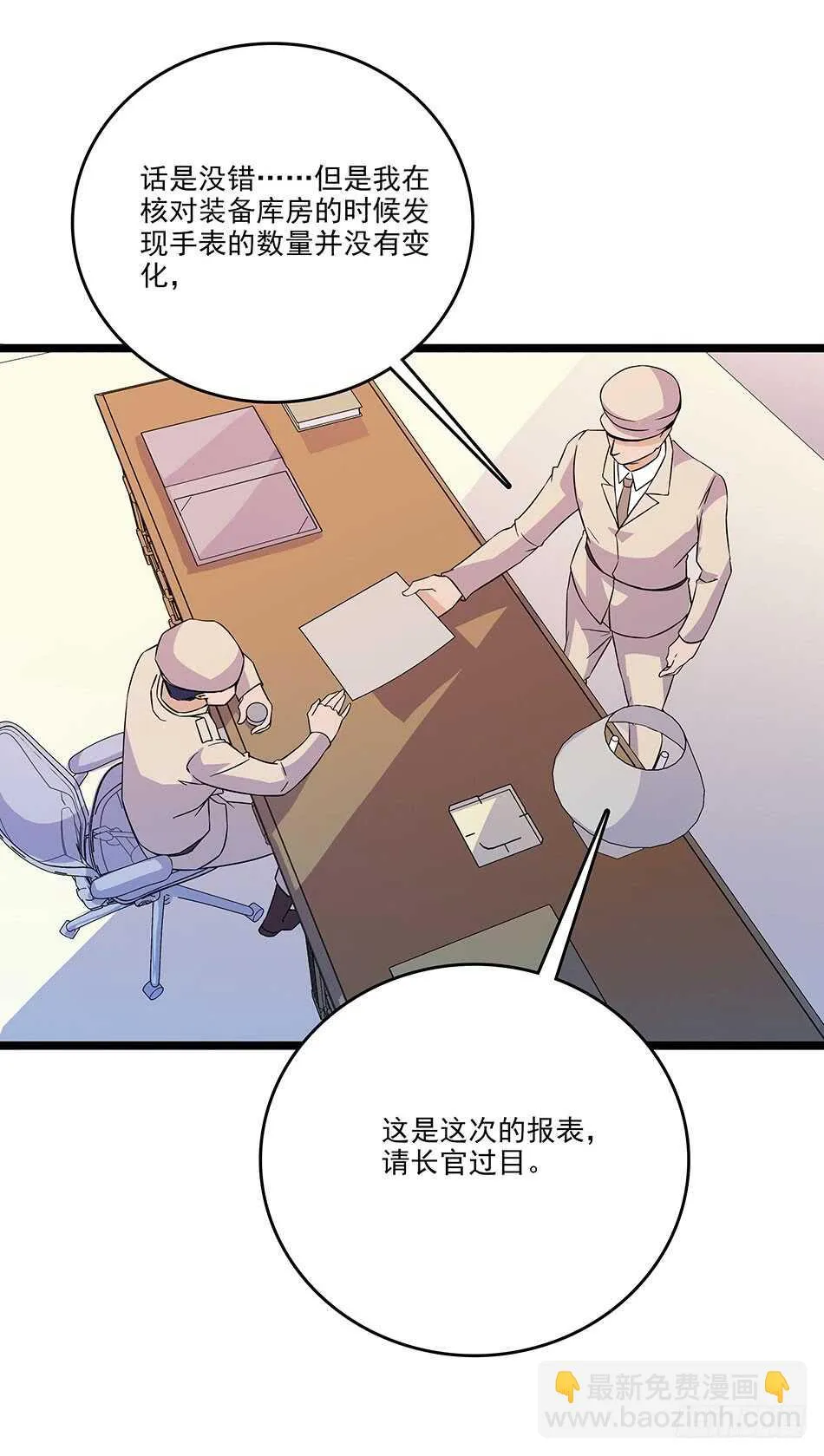 124 前奏 第26页