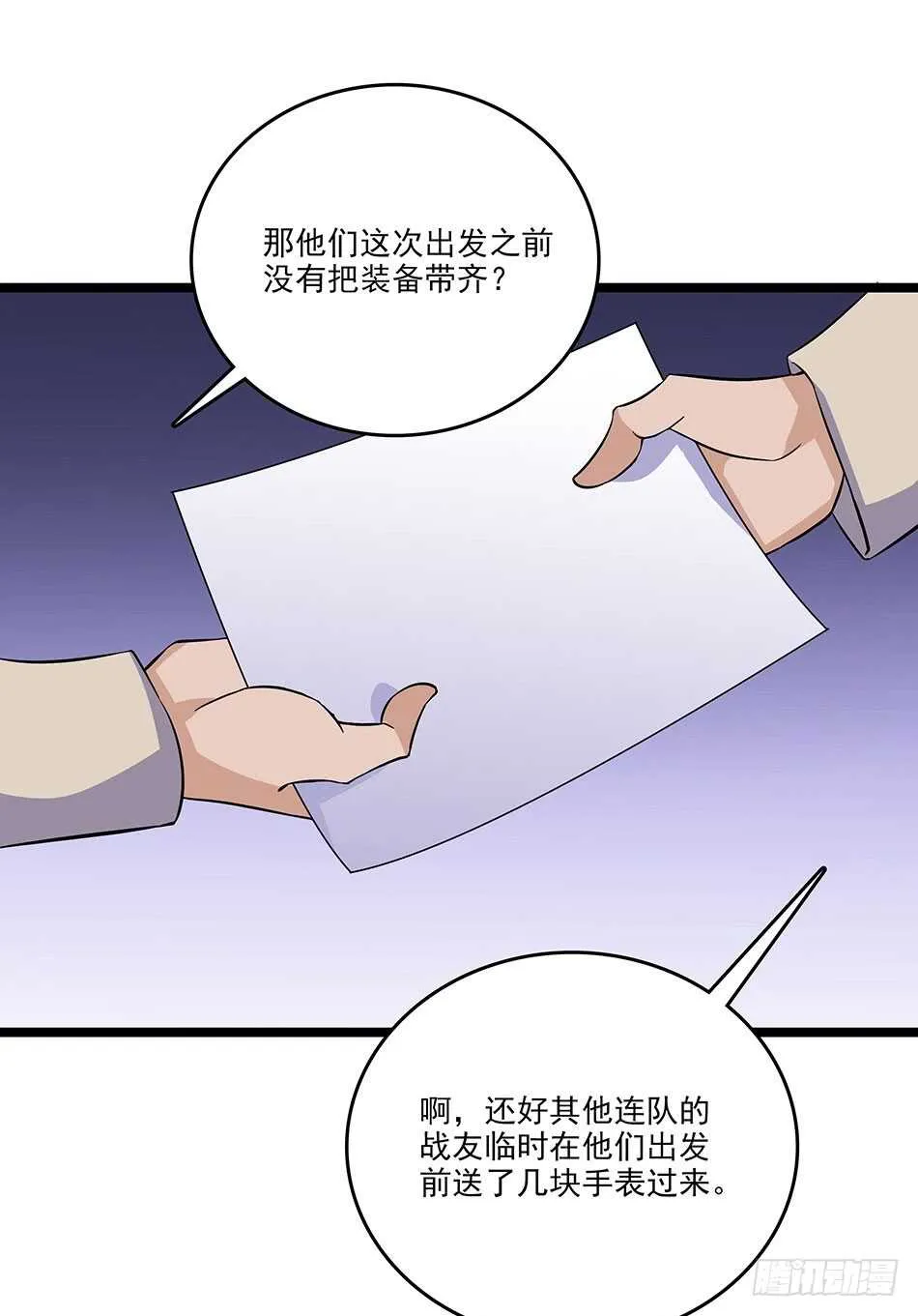 124 前奏 第27页