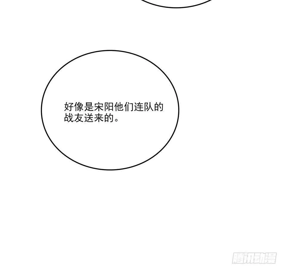 124 前奏 第28页