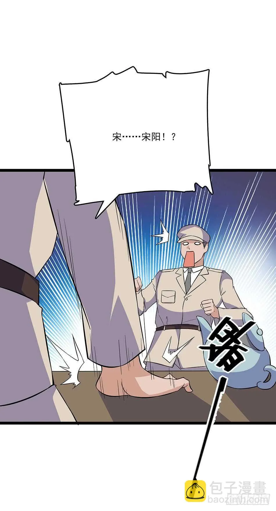 124 前奏 第29页