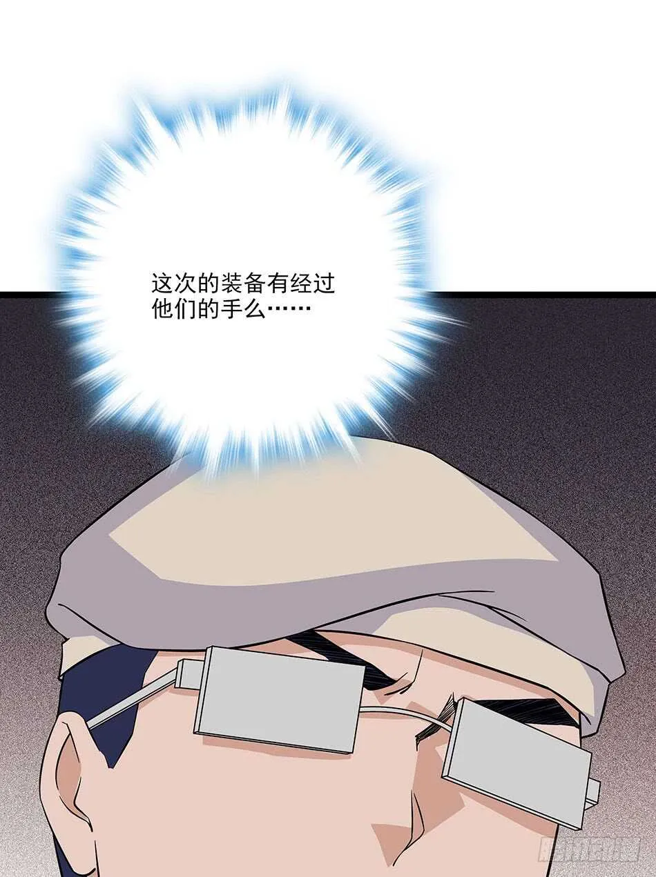 124 前奏 第30页