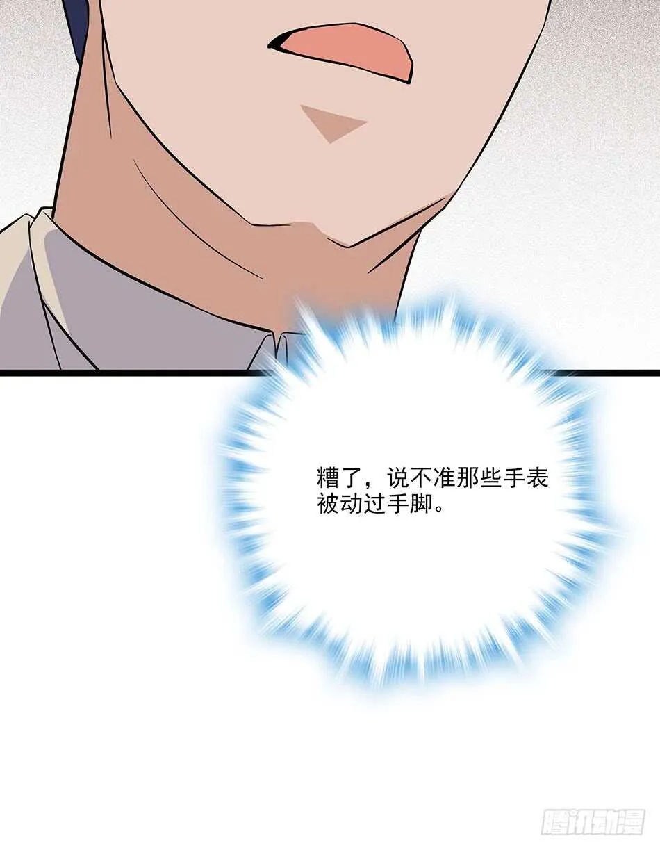 124 前奏 第31页