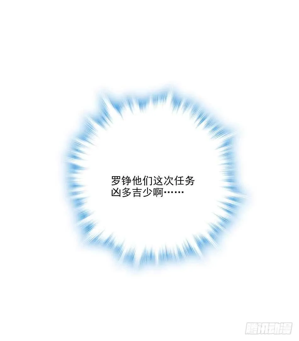 124 前奏 第32页