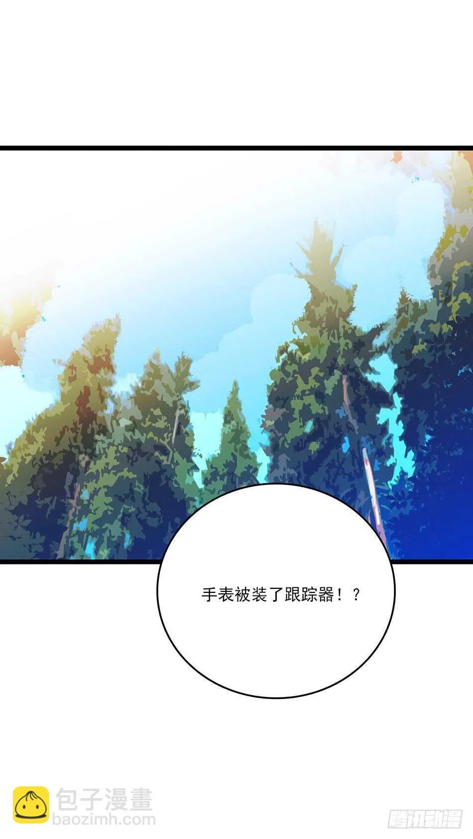 124 前奏 第33页