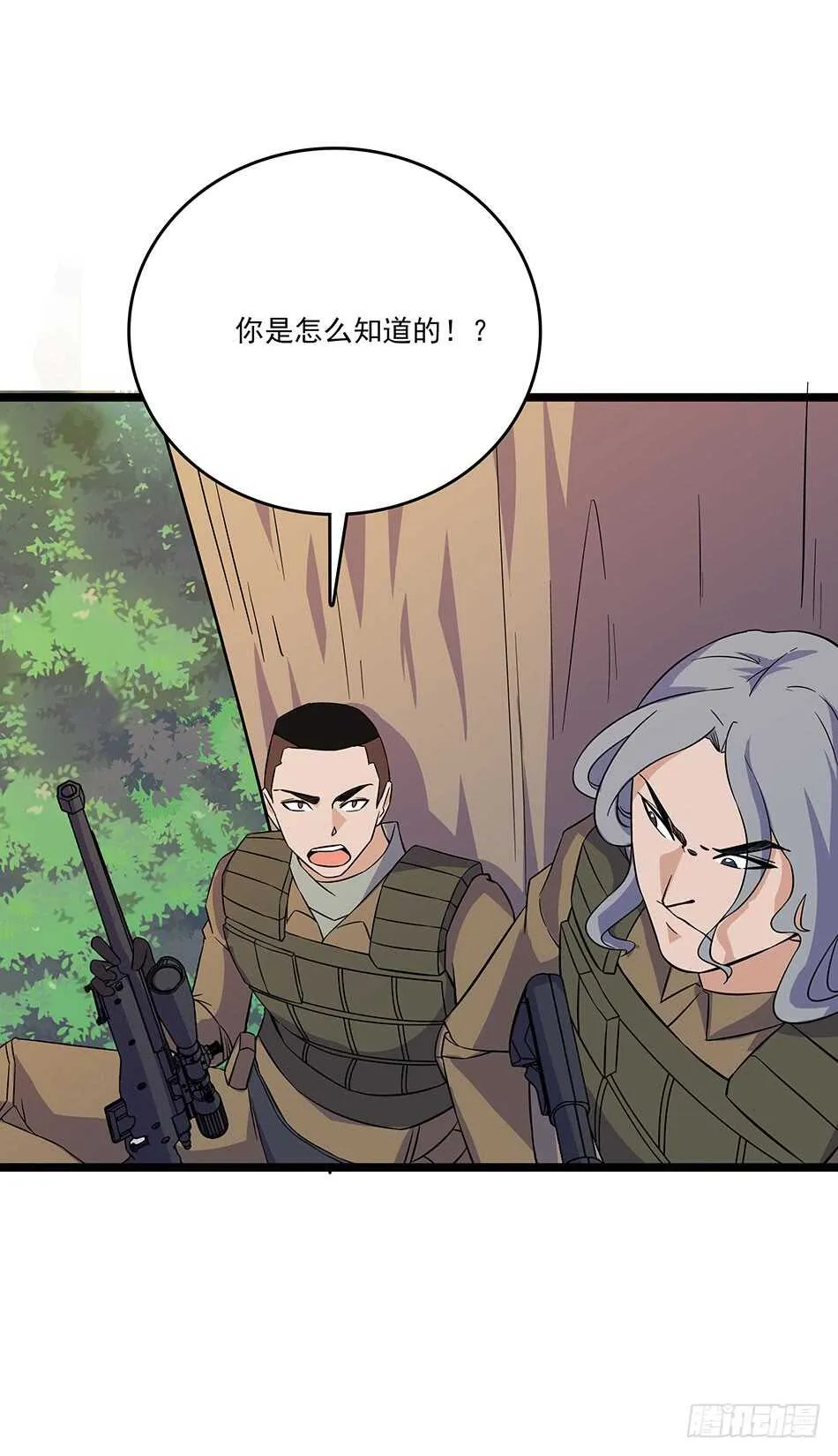 124 前奏 第34页