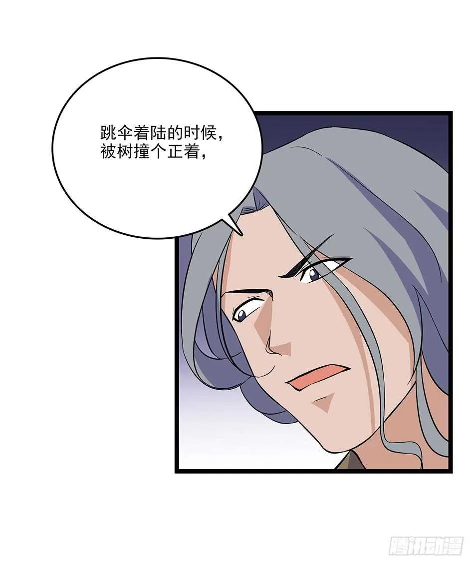 124 前奏 第35页