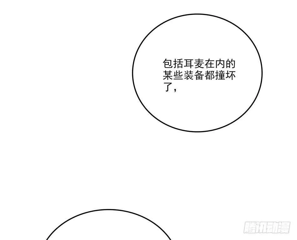 124 前奏 第36页