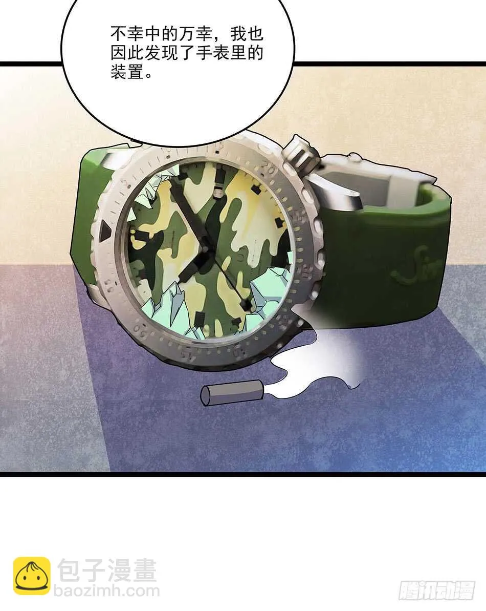 124 前奏 第37页