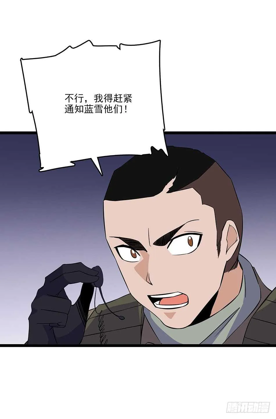 124 前奏 第38页