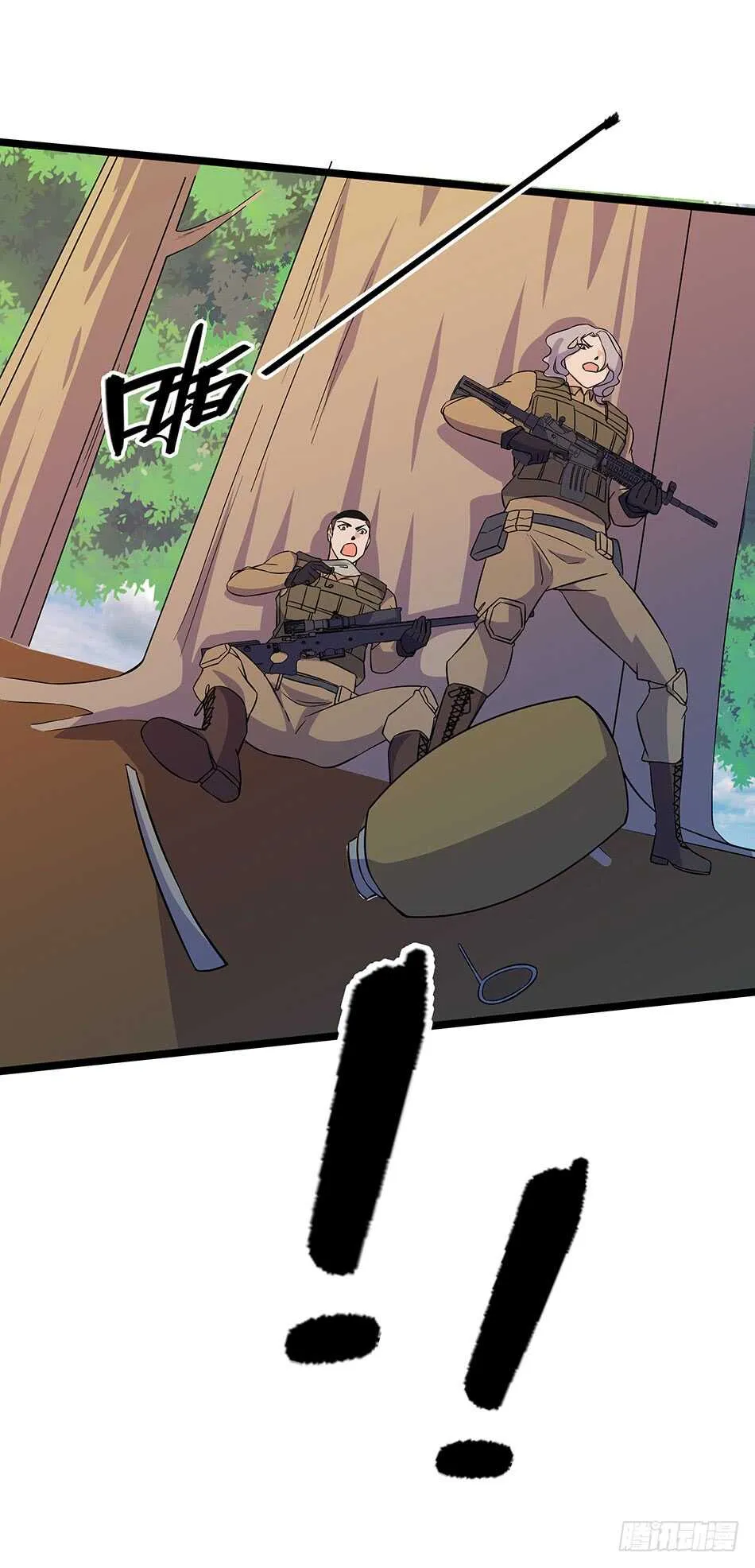 124 前奏 第39页