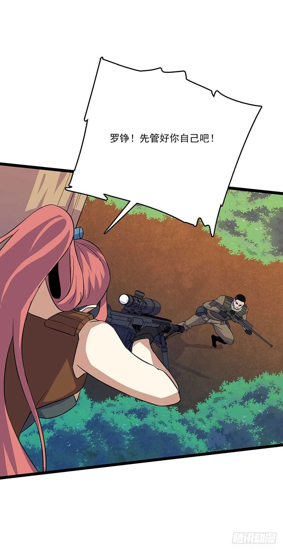 124 前奏 第41页
