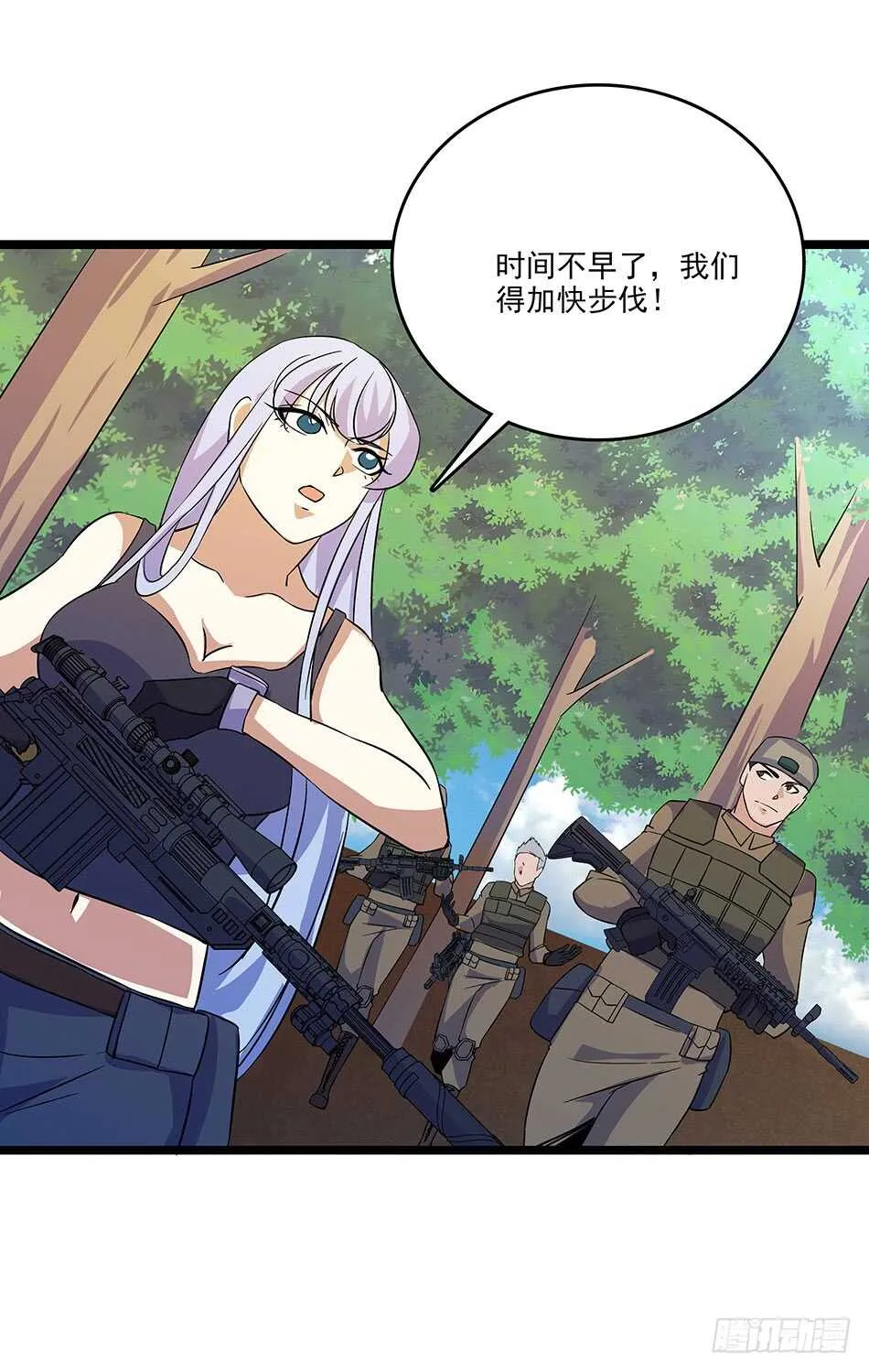 124 前奏 第44页