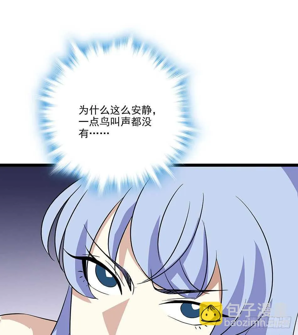 124 前奏 第46页