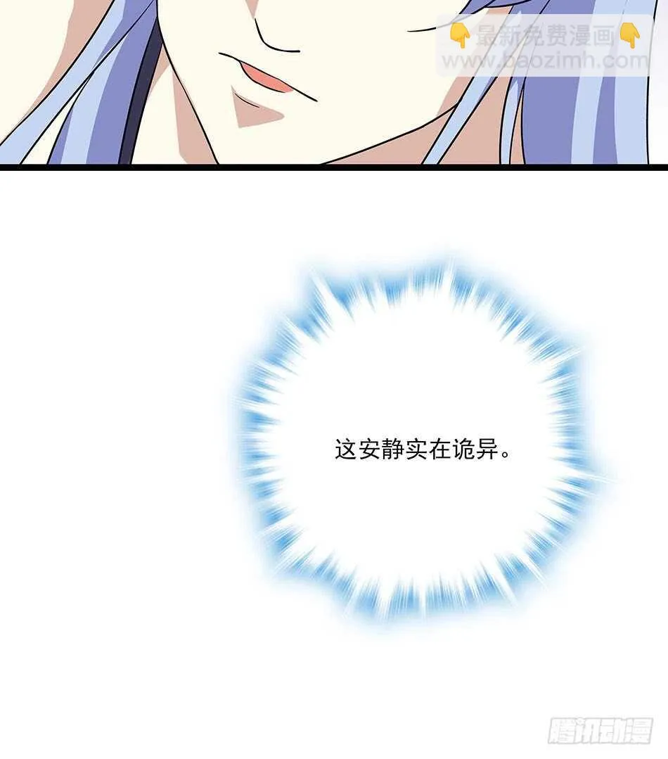 124 前奏 第47页