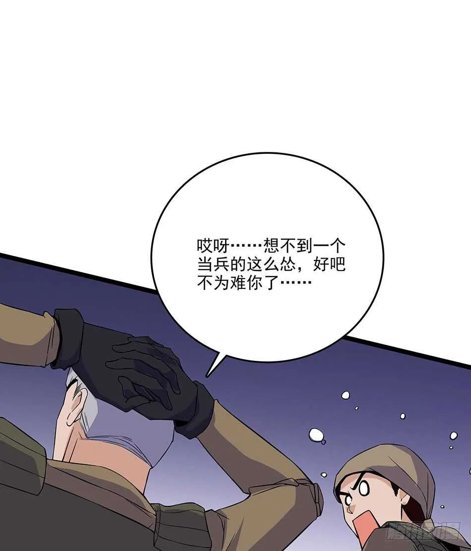 125 遇袭 第3页