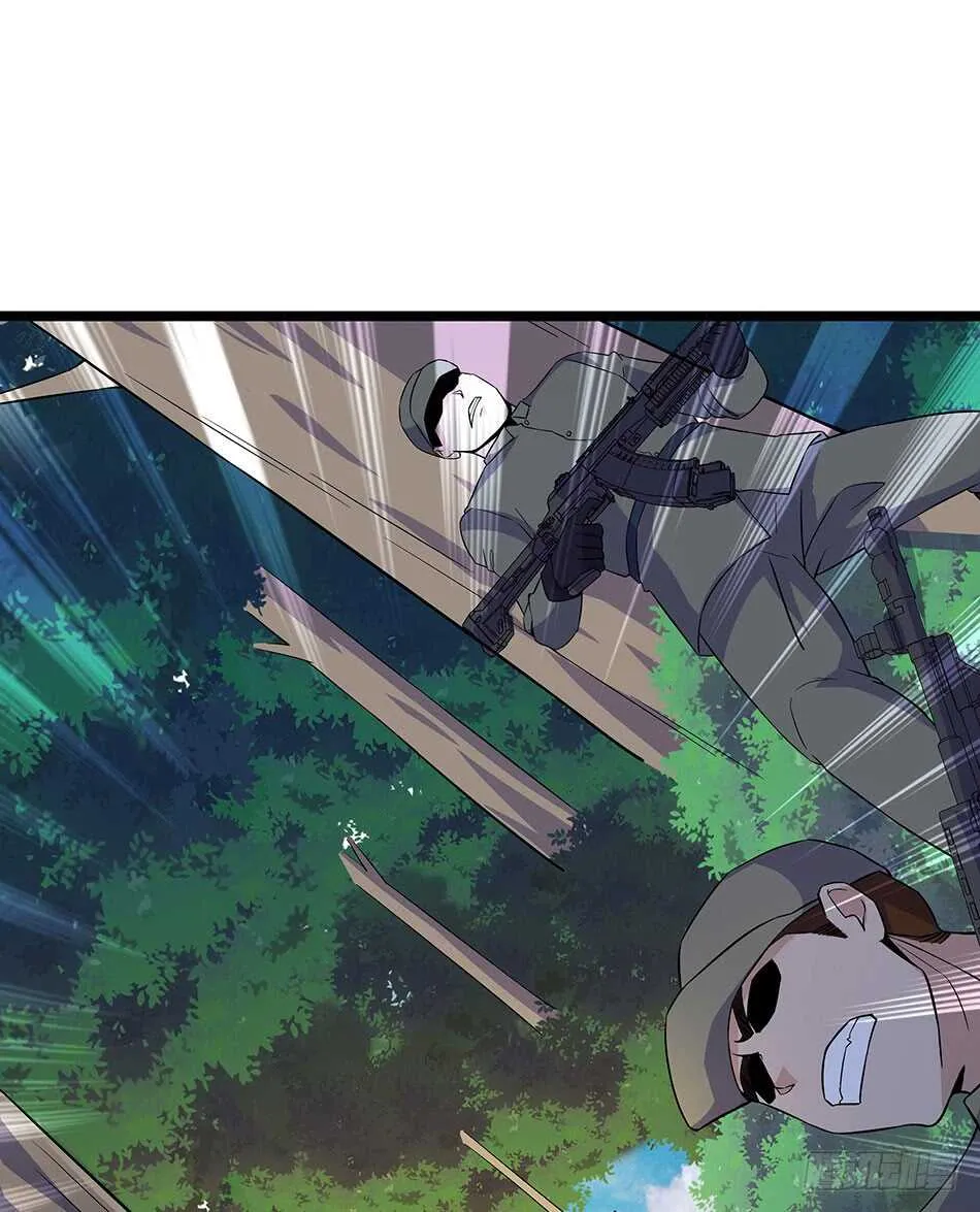 125 遇袭 第7页