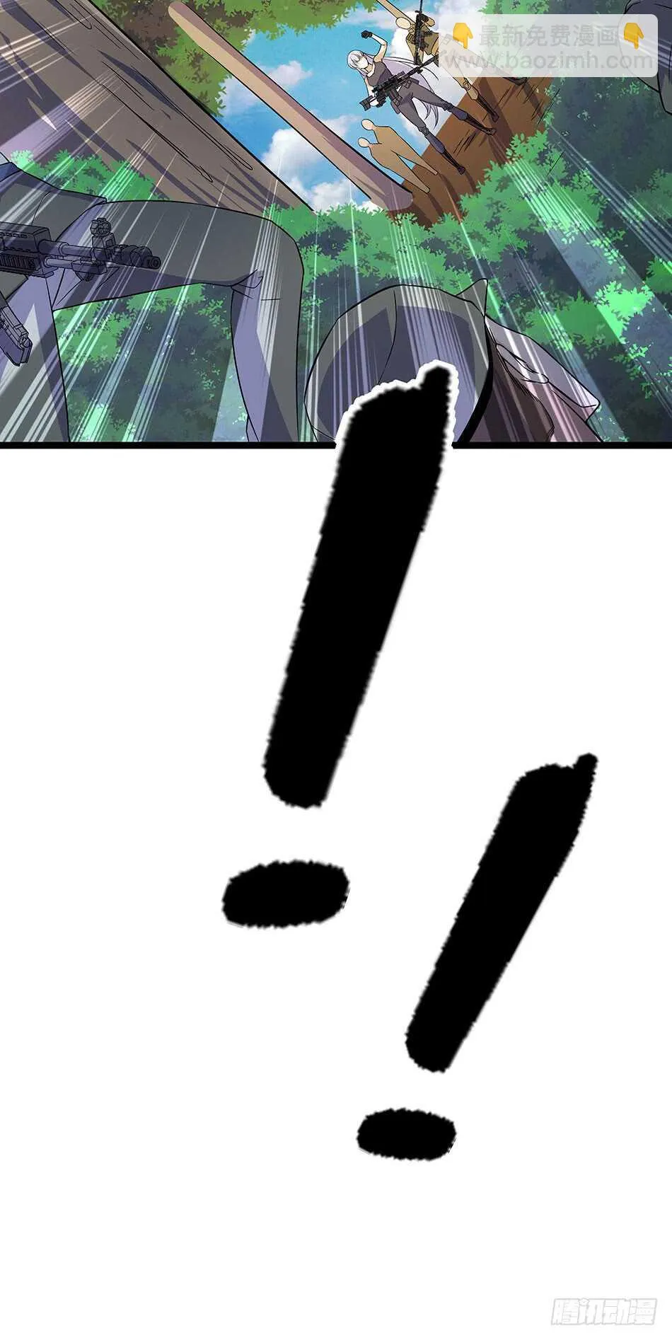 125 遇袭 第8页