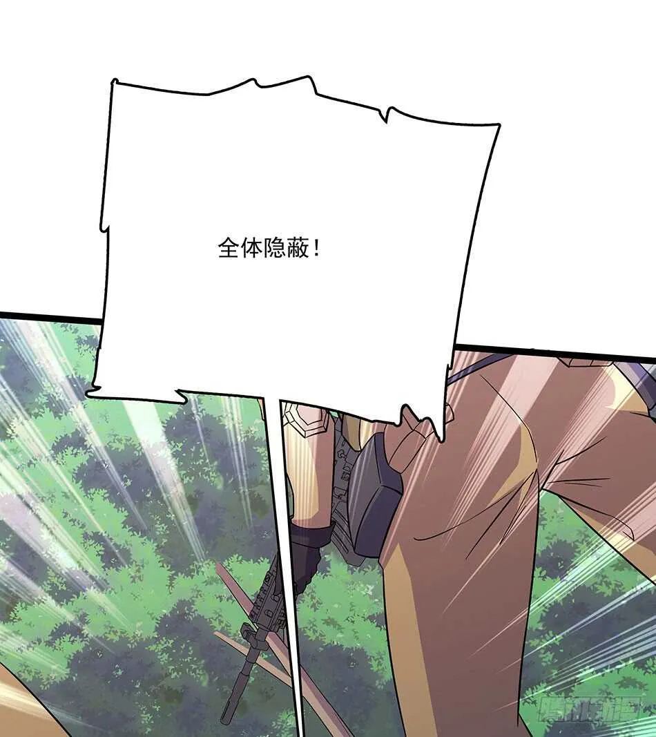 125 遇袭 第12页