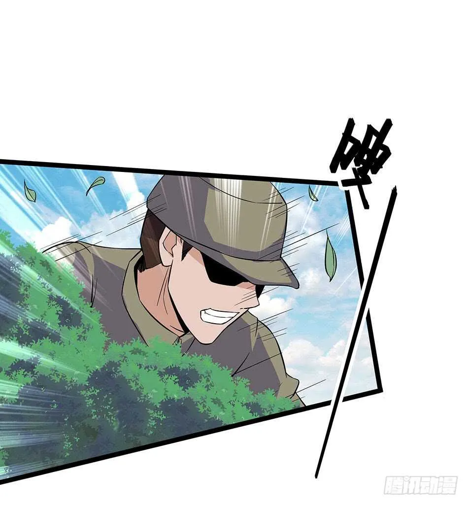 125 遇袭 第14页