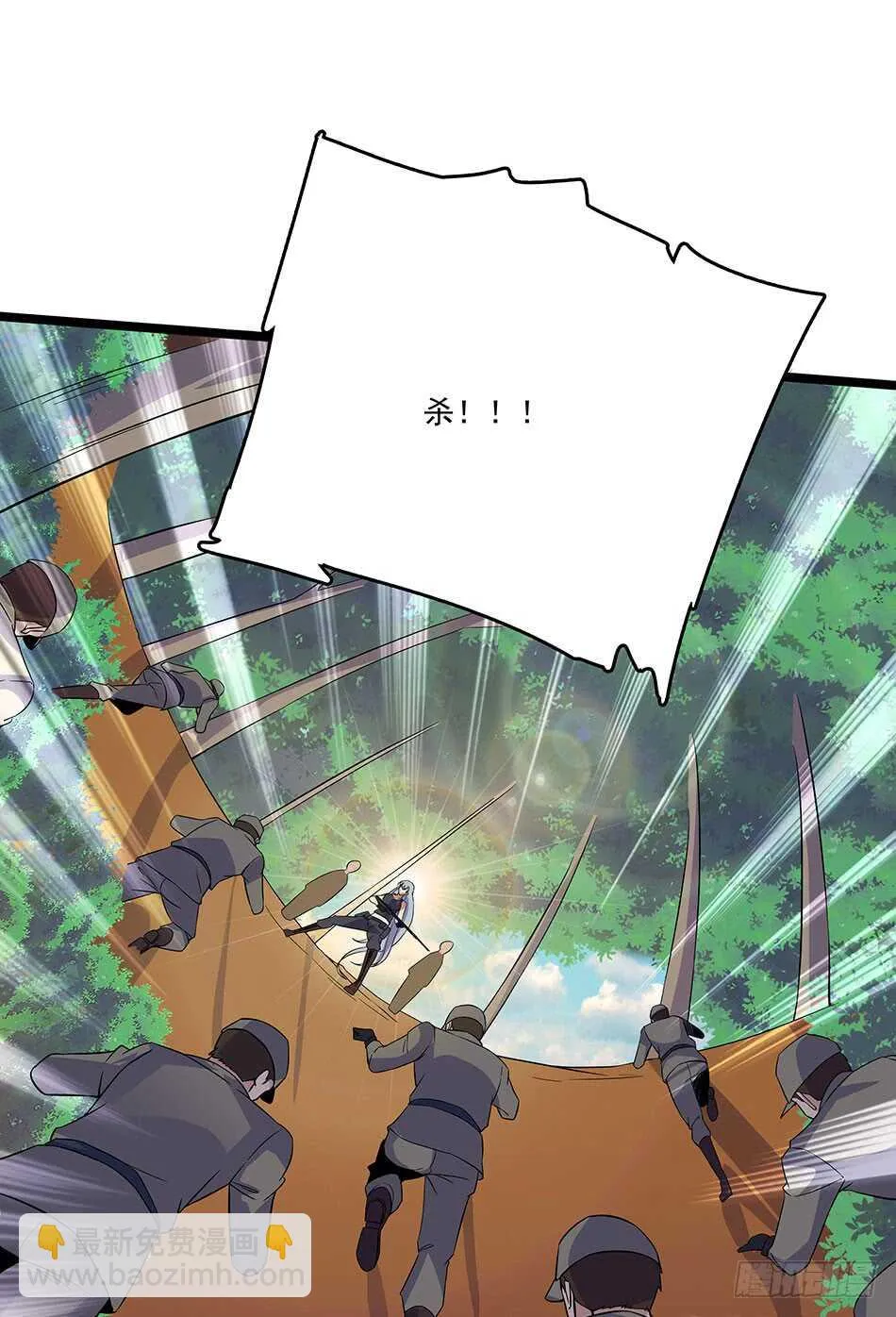 125 遇袭 第16页