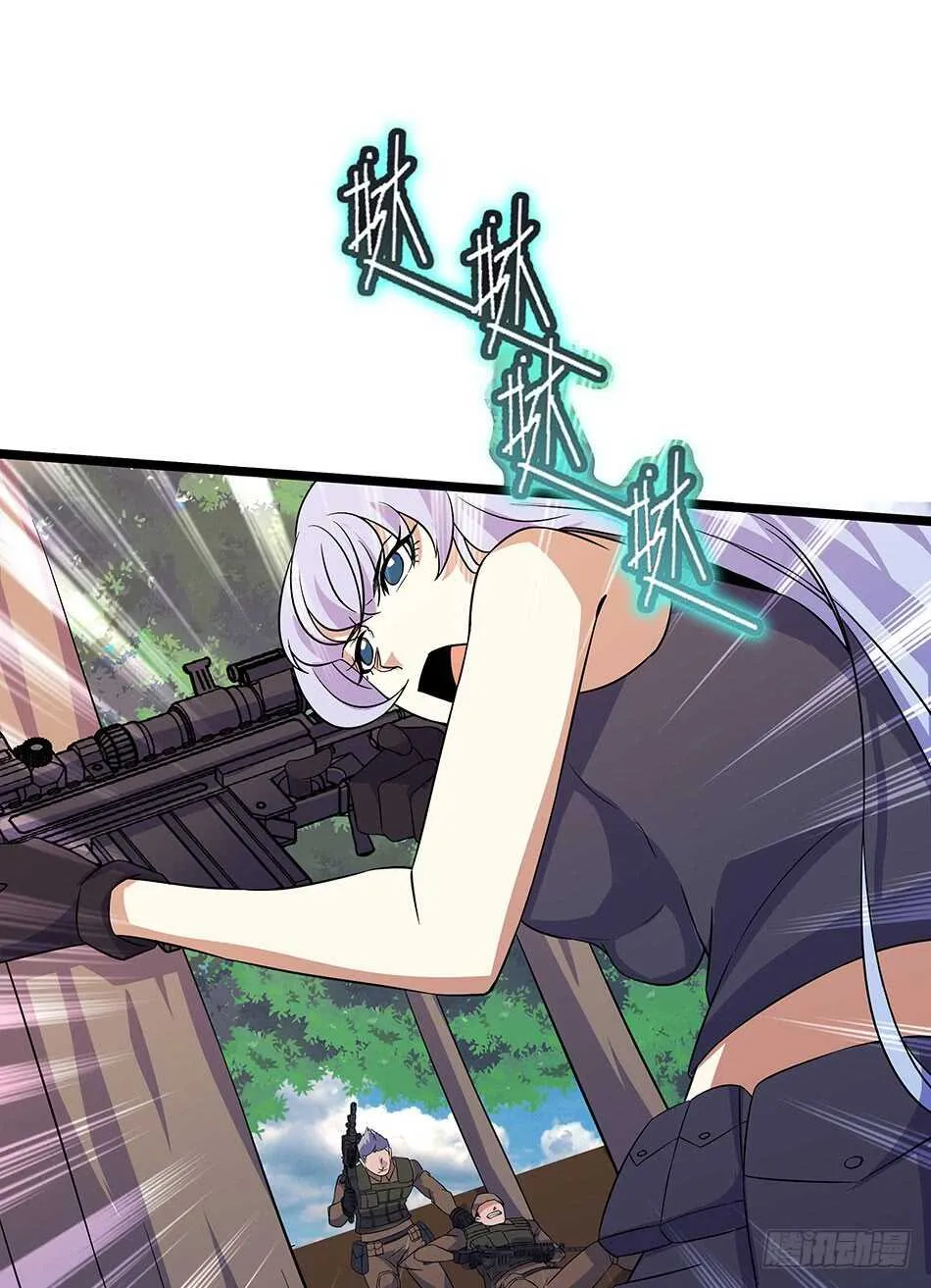 125 遇袭 第20页