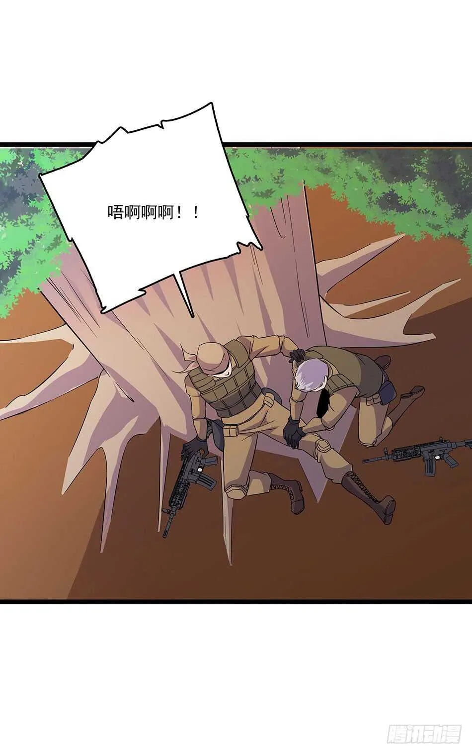 125 遇袭 第22页