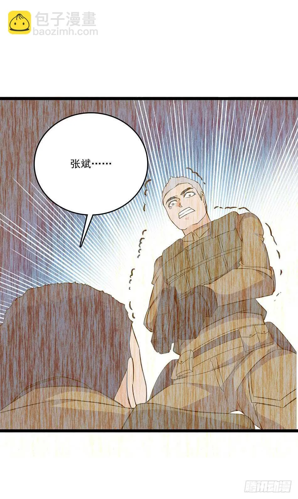 125 遇袭 第27页