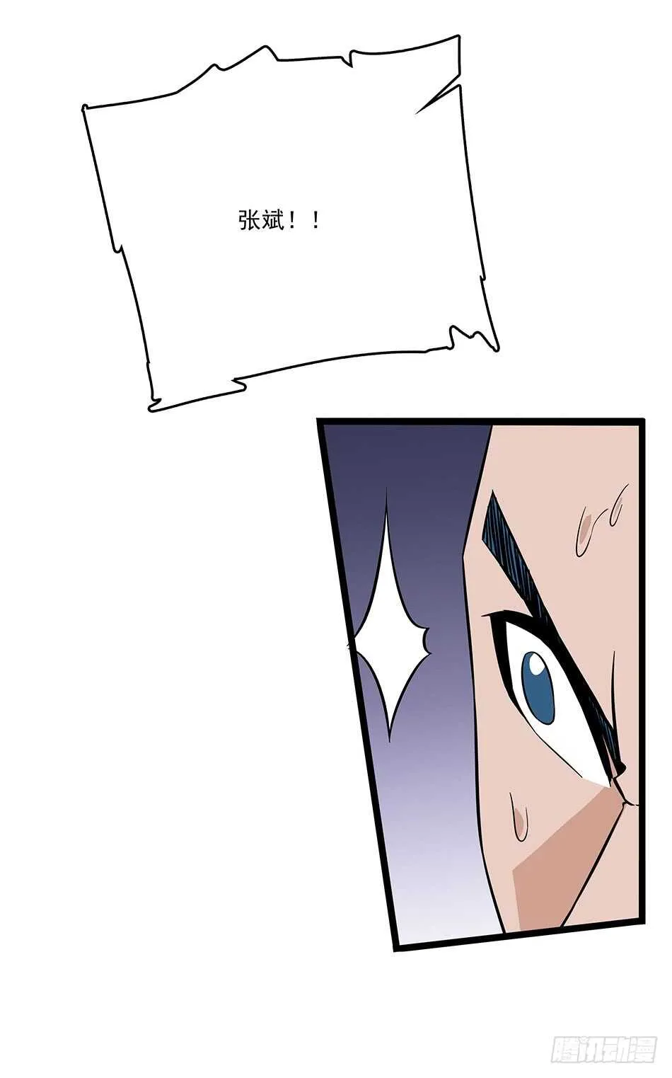 125 遇袭 第28页