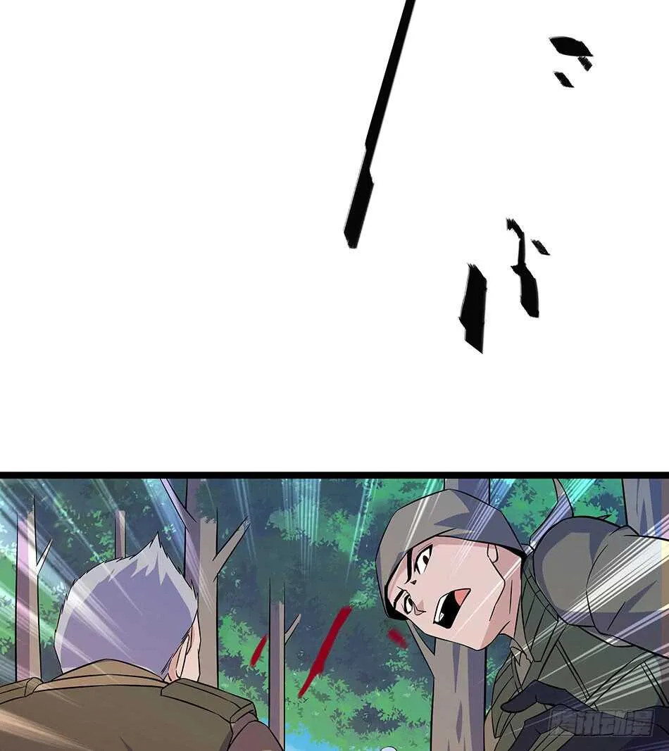 125 遇袭 第33页