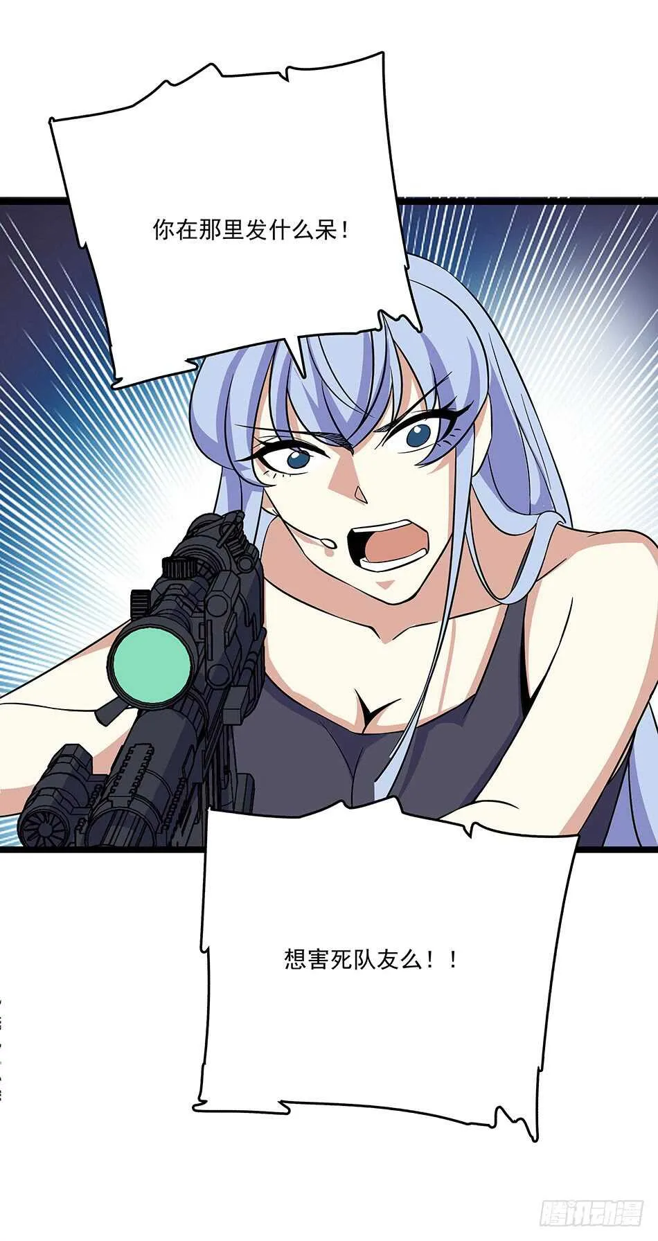 125 遇袭 第35页