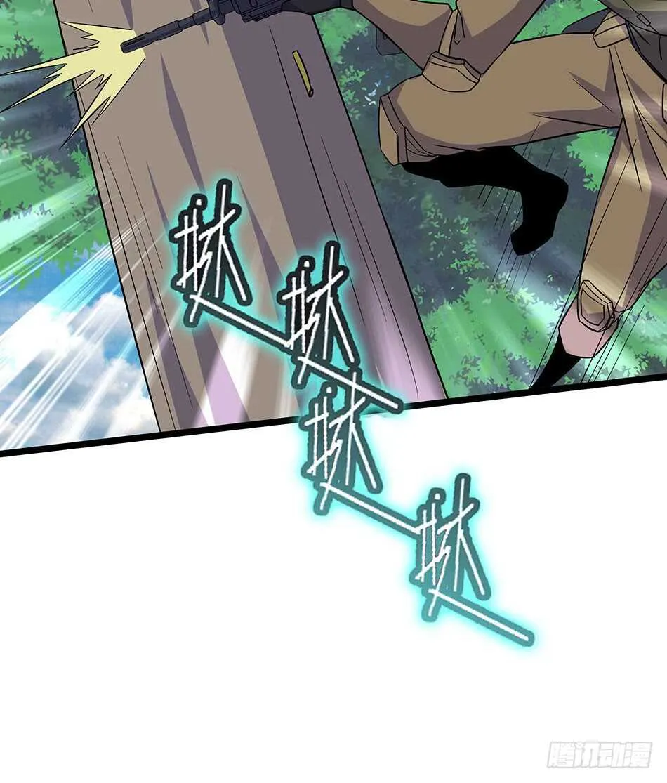 125 遇袭 第43页
