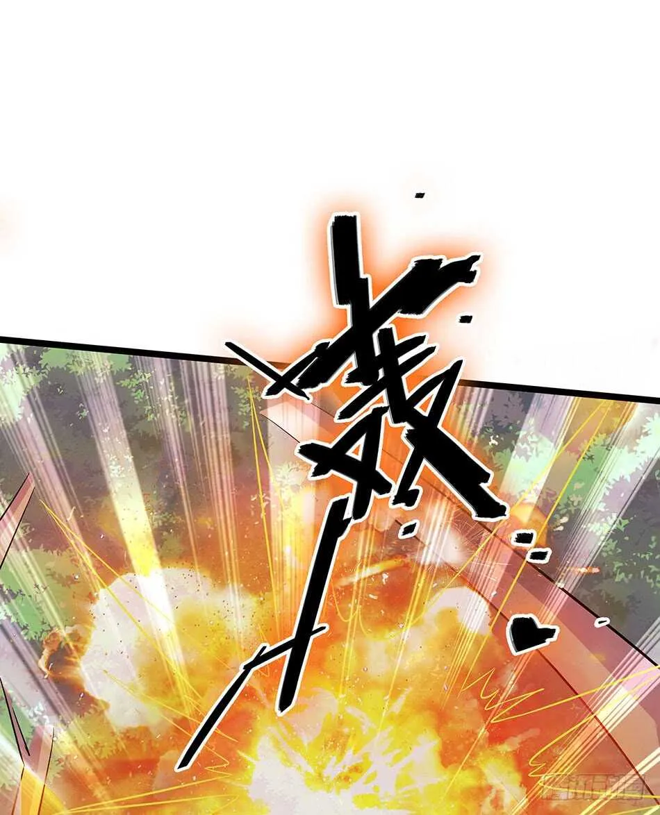 125 遇袭 第45页