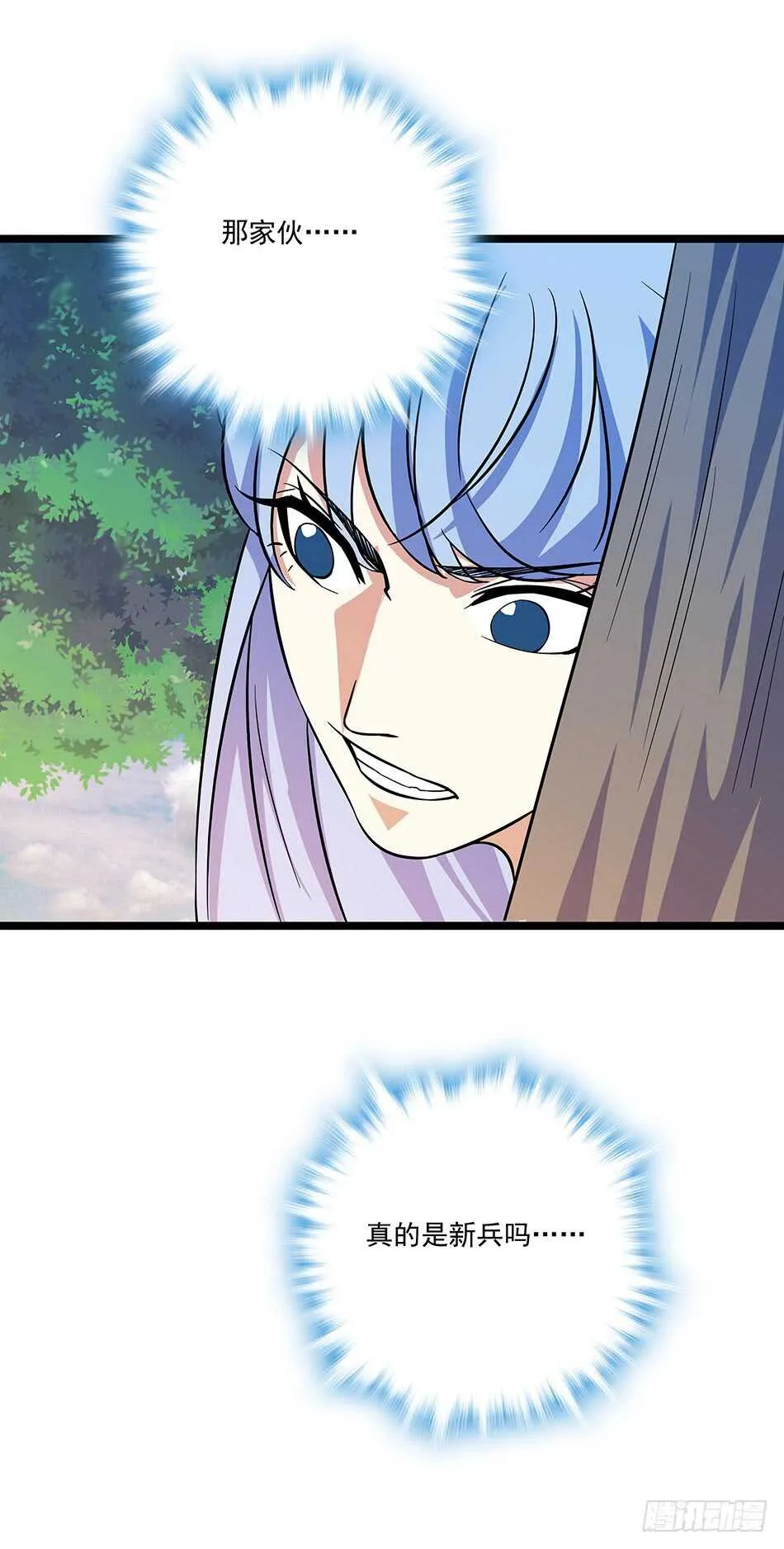 125 遇袭 第49页