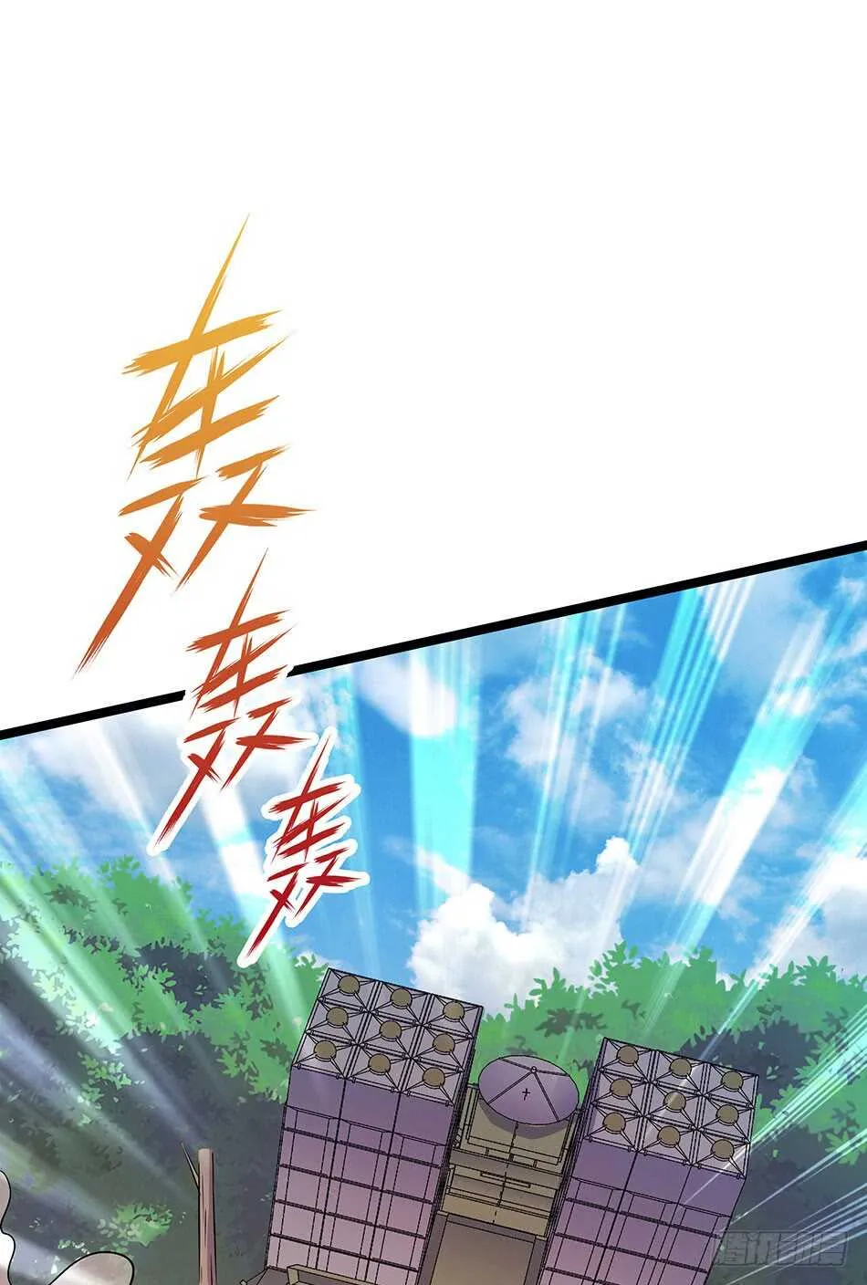 126 两面受敌 第8页