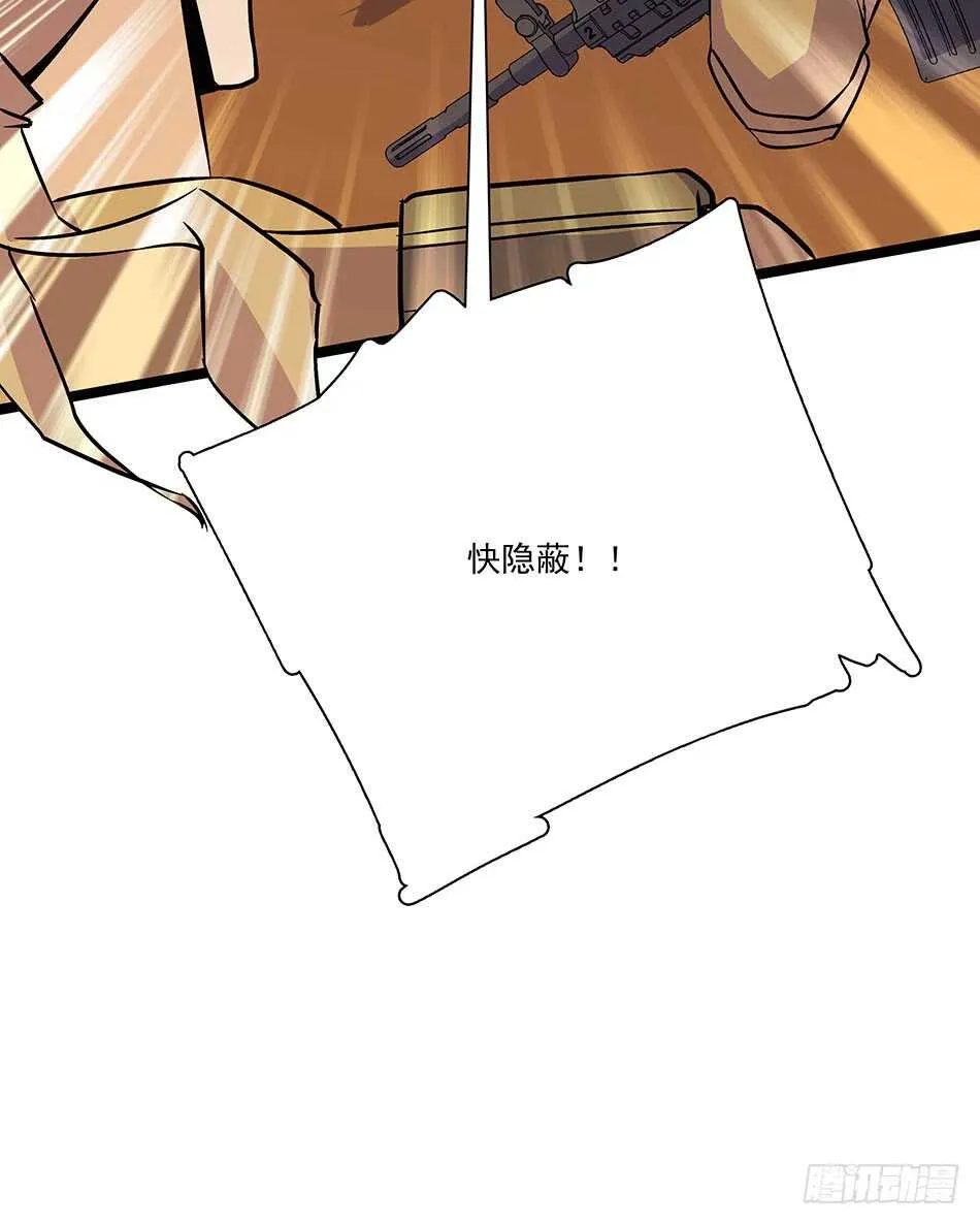 126 两面受敌 第11页