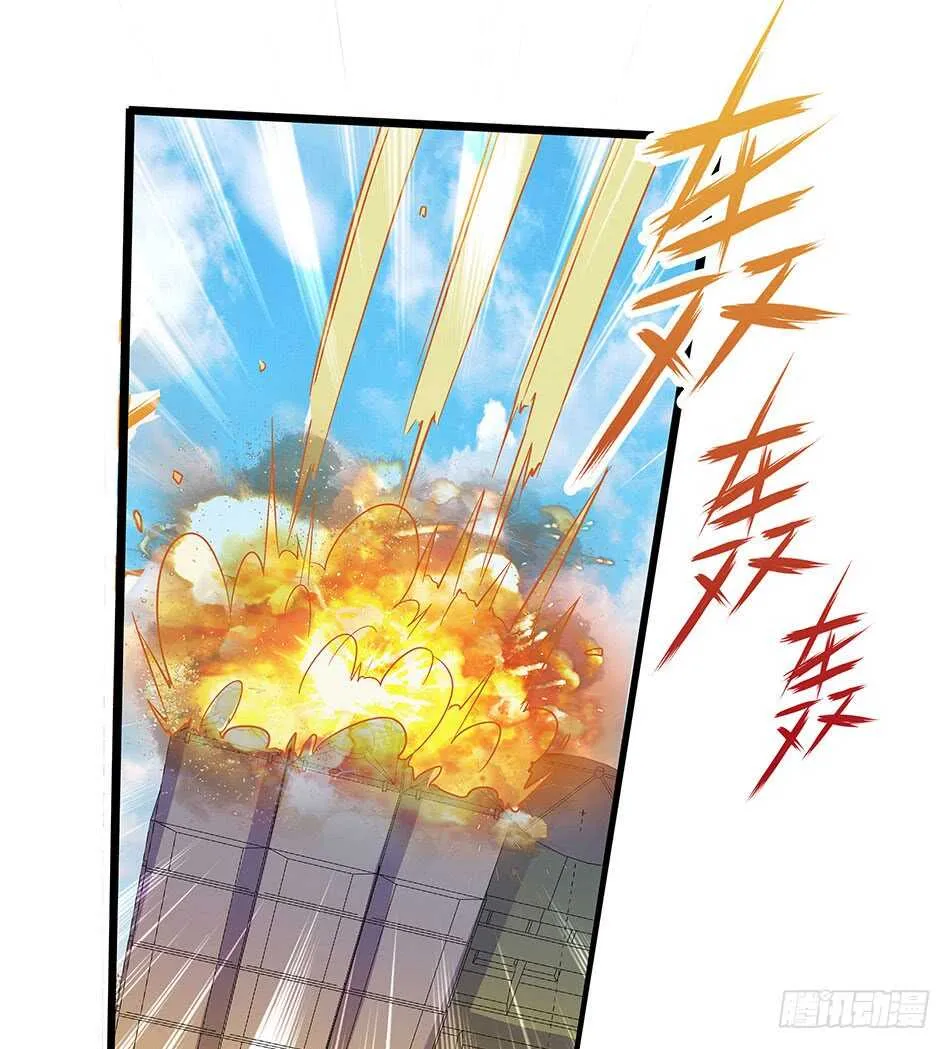 126 两面受敌 第13页