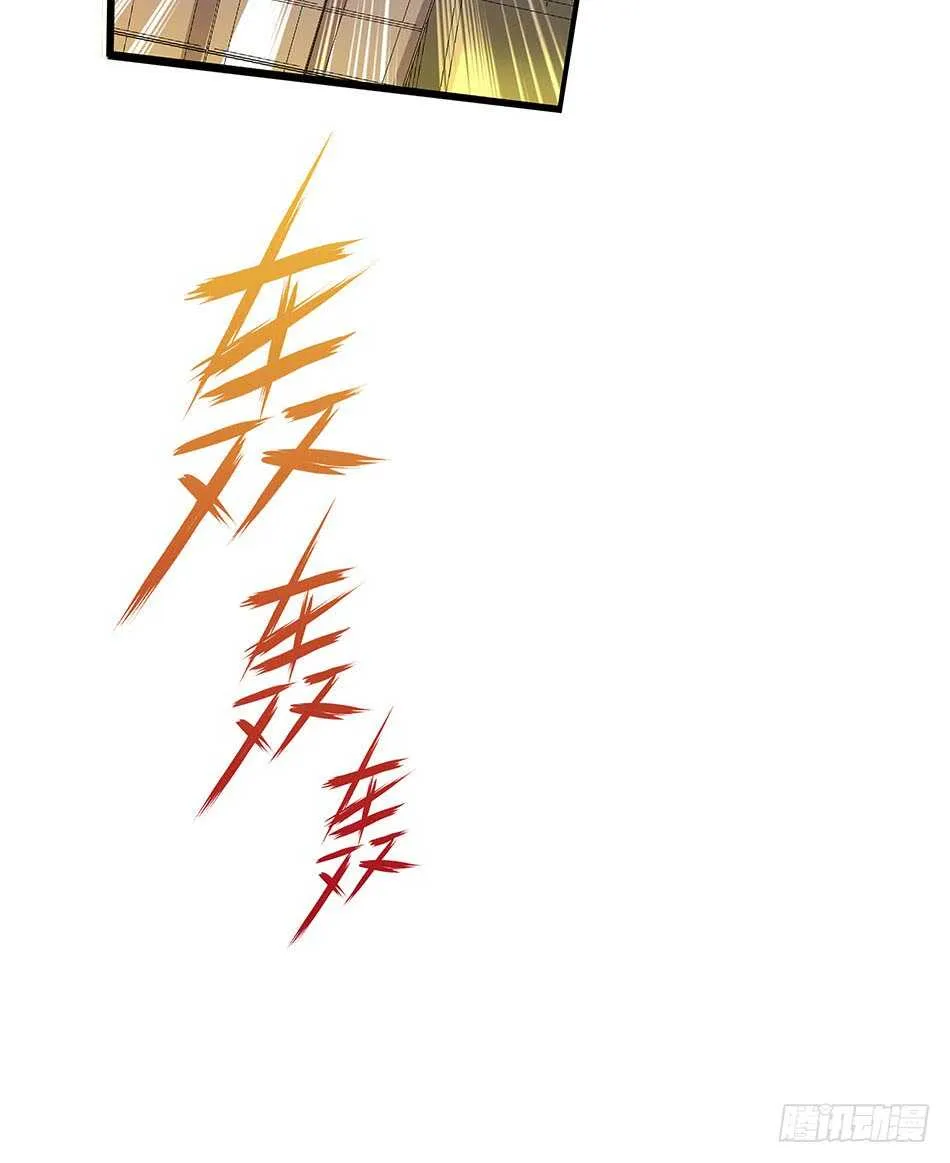 126 两面受敌 第14页