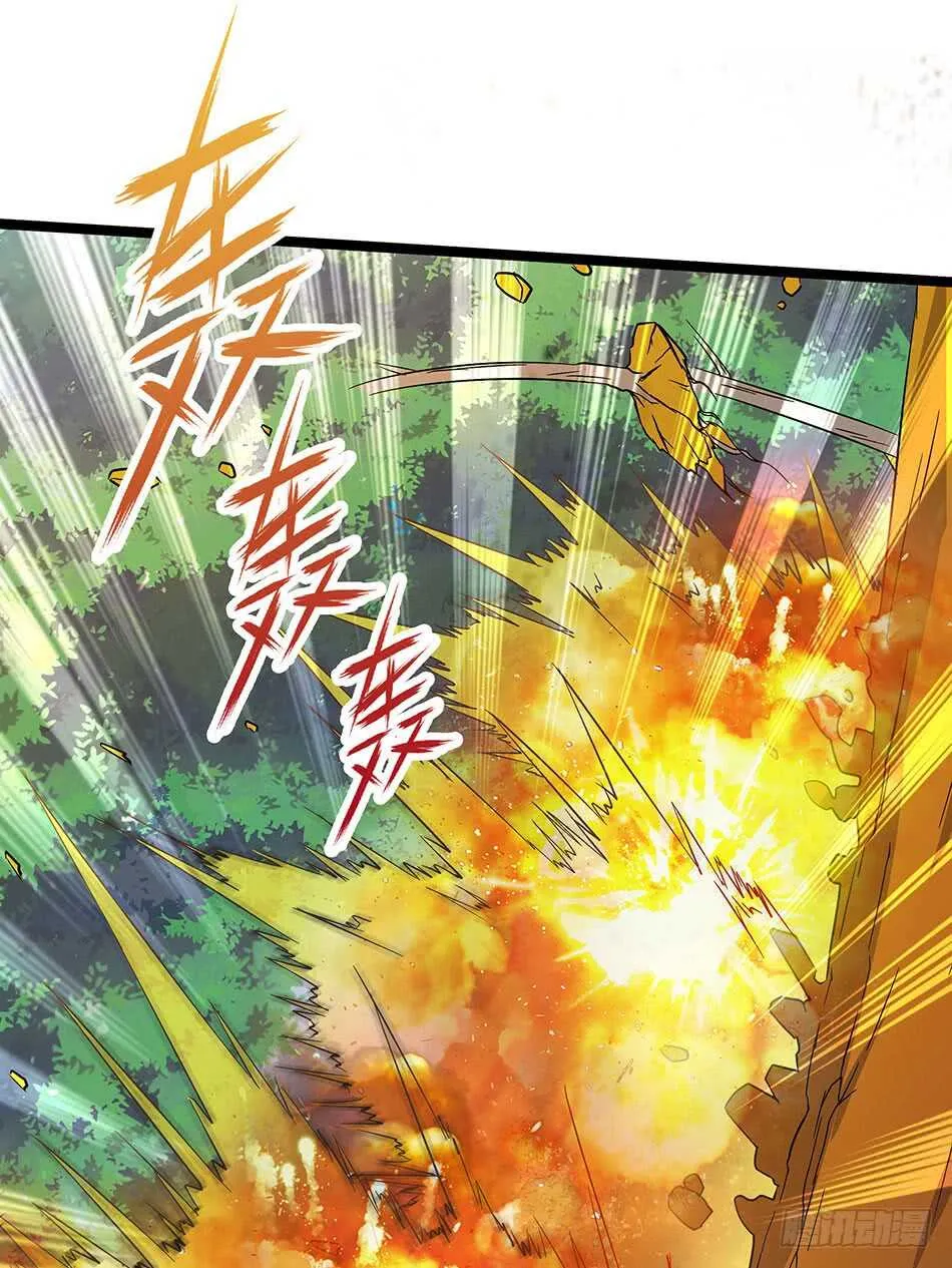 126 两面受敌 第15页