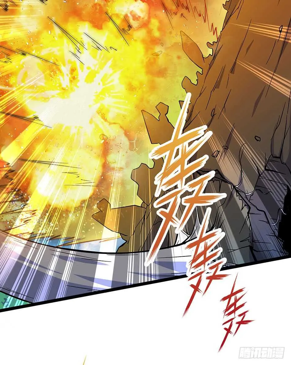 126 两面受敌 第16页