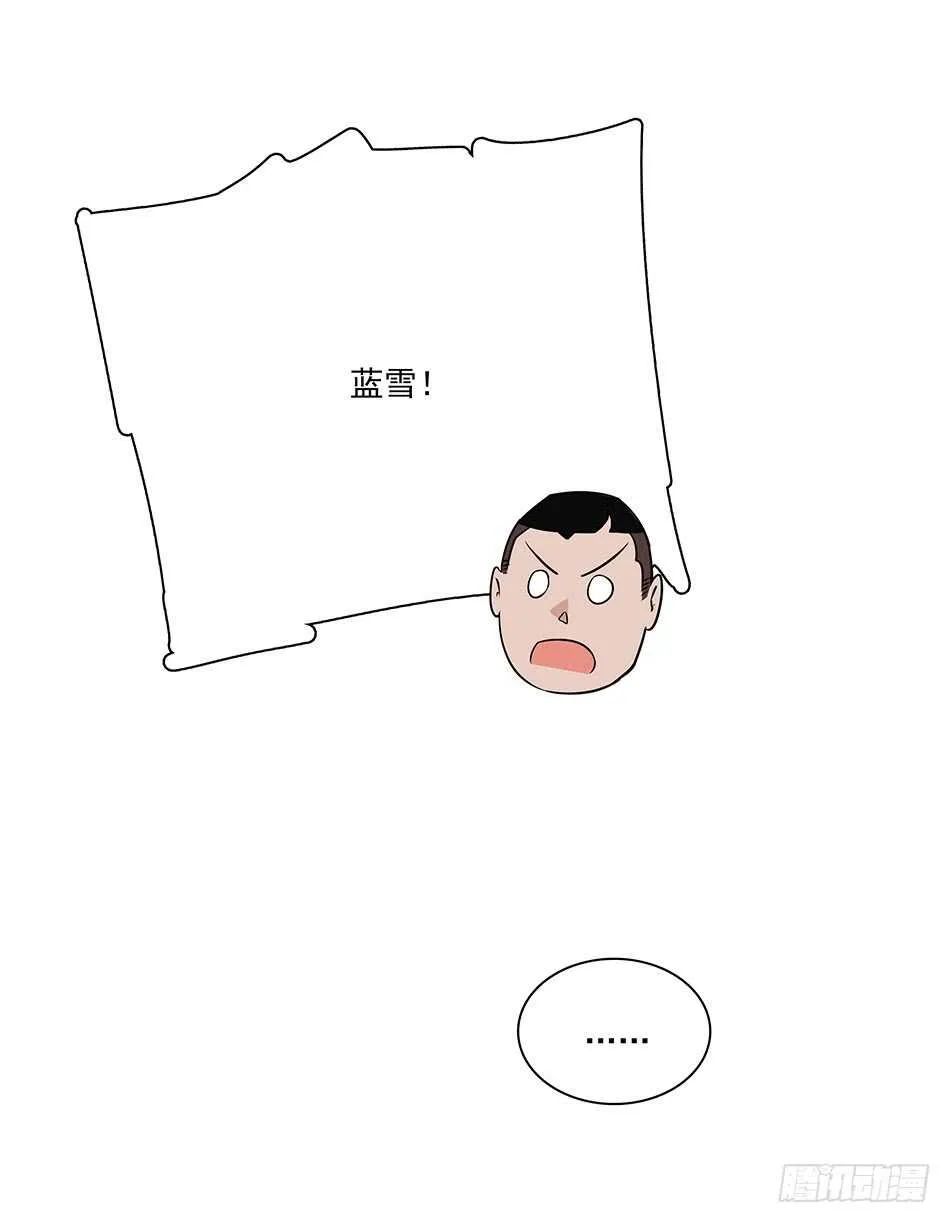 126 两面受敌 第18页