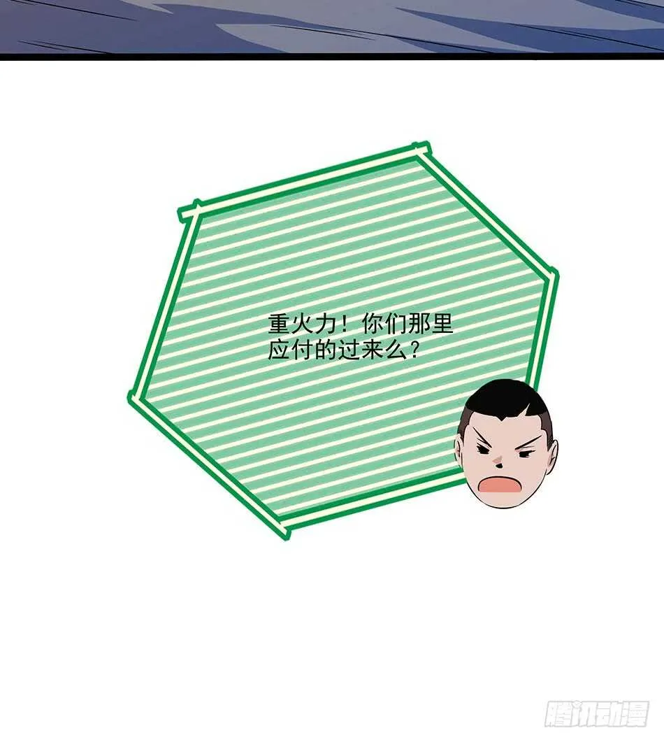 126 两面受敌 第22页