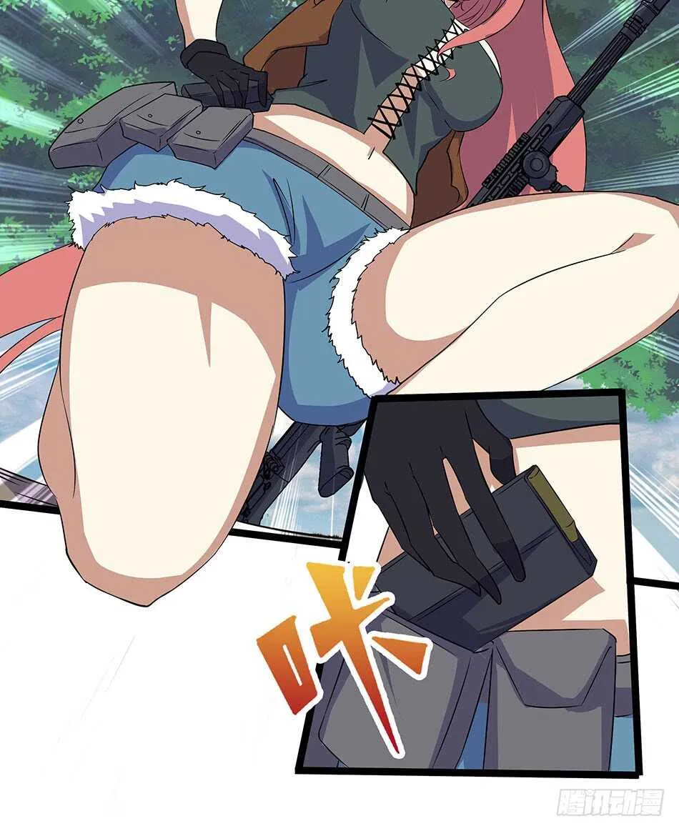 126 两面受敌 第27页